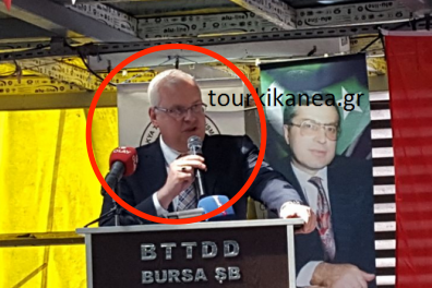 O βουλευτής Ροδόπης του ΠΑΣΟΚ Ιλχάν Αχμέτ πήγε σε εκδήλωση με σημαία της «Ανεξάρτητης Θράκης»! (φωτό)